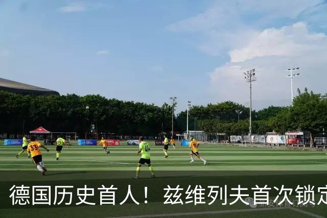 德国历史首人！兹维列夫首次锁定年终世界第一 创首次最老纪录